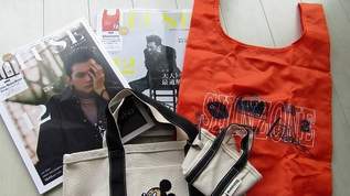 発売前に完売か…付録でいいの？何もかもセンスが良すぎる「付録とは思えないクオリティで大満足」「雑誌付録お気に入りNo.1かも知れない」オトナミューズ、見かけたら即ゲットして（1）