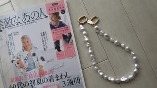 「これ、付録でいいの…？？」「バロックパール調チェーンアクセとか、どんな服にも合う万能アイテムじゃん…！」「え？めっちゃ可愛い」素敵なあの人の付録がタバサコラボで豪華すぎた（1）