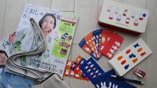 予約した人、大正解！増刊号は即売り切れ「中の柄もかわいい」「付録どちらもかわいいです。特に文房具セット」「ミッフィーのがま口ショルダーバッグ欲しさに大人のおしゃれ手帖6月号買いました」（1）