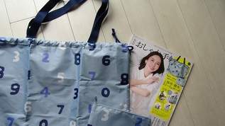 雨の日持ってたら大優勝「大人のおしゃれ手帖の付録は久々SOU・SOUのバッグですよ皆さん！！」「豪華すぎん！？」「絶対即完の予感」「付録目当てて購入〜」大人のおしゃれ手帖の付録が大当たり（1）