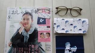 「子犬まみれのこれ可愛すぎるでしょ」みんな見た！？「伊藤若冲」「丸山応挙」「長沢芦雪」の子犬コラボ、やばすぎるって！「可愛い過ぎて最高」大人のおしゃれ手帖の付録が神回だった（1）