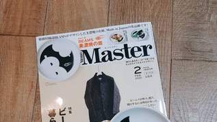 【この付録は買い】「かわえぇよ」「衝動買いした」モノマスターの付録はビームスコラボの美濃焼の皿！付録とは思えないクオリティ（1/3）