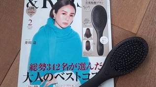 「付録がやばすぎる」「雑誌付録のクオリティじゃないんだが」「めちゃくちゃ気持ちいい！」アンドロージーの付録が豪華すぎる！ジョンマスターの電動ヘアブラシに驚きの声（1/4）