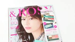 すごすぎる…「＆ ＲＯＳＹ」3月号の付録のメイクパレットが「かなり使える」と話題に（1/3）