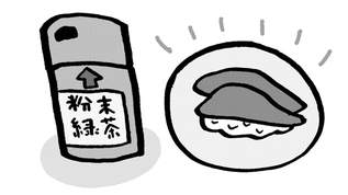 【100円とは思えない上品な味！】くら寿司の○○を使ったカスタマイズが旨い