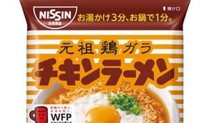 「日清チキンラーメン」に乗せた卵をきれいな形で作る方法がコチラ→ネット民「これはすごい」「世紀の大発見」