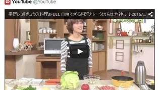 レミ叫ぶ、巨乳先生も奮闘！NHK「きょうの料理」の衝撃展開まとめ