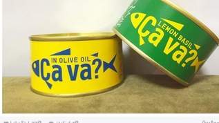 【大人気】インスタで大人気サヴァ缶「Cava？」の新作に注目！