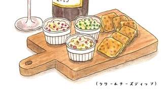 【レシピ】ボジョレーにぴったり！かんたん「クリームチーズディップ」3種類