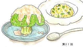 笑ってゴメンなさい！平野レミの「まるごとブロッコリーのたらこソース」作ってみた