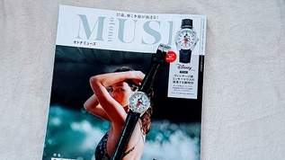 【お得すぎる】『otona MUSE』（オトナミューズ）7月号の付録「ミッキーマウスの洒落てる腕時計」は即買い！