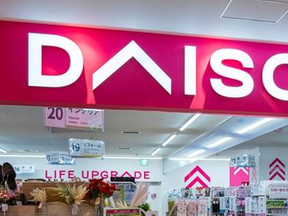 ダイソーで伸縮式のアレが売ってた（税込330円）→「待ってめっちゃ欲しい」「何でこんなものがダイソーにw」「Amazonで3000円って書いてあった」「万人ウケはしないけど一部に強い需要ありそうな商品」話題に