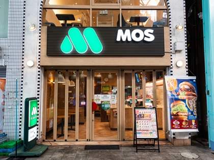 モスバーガーの「おしるこ」販売開始で今年もアノ問題が発生→「ん？おしるこ…なのか」「呼び方問題が発生してる…？」「何度も思ってしまう、粒あんは◯◯」「地域によって違うのかな？」