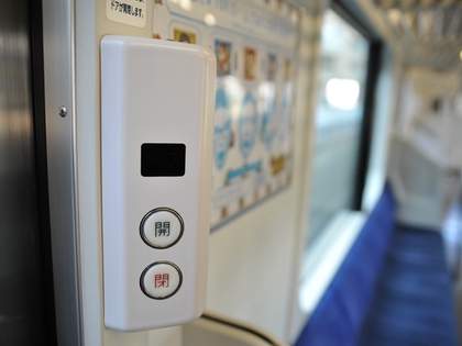 「38歳になるボタン」？電車内にあったボタンが話題に→「これは確かに38才だ」「38才に戻れるならばありがたい」「戻れるなら押すw」「ビールのCMで見た」