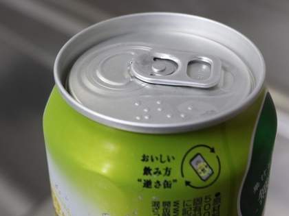 駄菓子屋世代に刺さりすぎるチューハイが発見される→ネット民「ツボに刺さりまくり飲みたすぎる」「４粒入りのガムですね」「小さい頃 良く食いました」「めっちゃ懐かしい」「酒飲めないけど飲んでみたい」