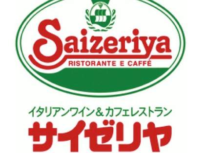 サイゼリヤ「新しい定番か」→ネット民「発想天才すぎる」「めっちゃ美味しそう」「優勝しちゃうやつ」「次に行ったとき絶対やります」
