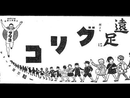 戦後日本で右書きの横文字が左書きに変わった瞬間をさぐってみた（再掲）