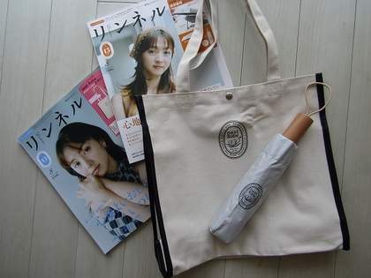 今一番欲しいモノがついてくるリンネル、神ですか？表白・裏黒の「日傘」が増刊付録、みんなチェックして～～！2360円、正直もうこれがあればいい…通常版の白トートも保冷ポケット付きで有能すぎた（1）