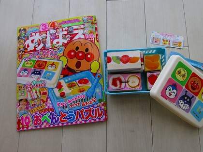 「めばえのお弁当パズル可愛くて買ってしまった〜」「めっちゃいい付録 これは売り切れるわ」「結構詰めるのに頭を使うので、知育にも良さそう」「一通り遊び終わったら、小物入れとしても使えそうね」めばえの付録が最高だった（1）