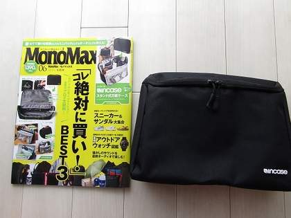 1390円は安すぎんか？Apple社公認のアソコとコラボ、モノマックスの付録が有能→ネット民「思ったよりデカくて、その分クッションはしっかりしてる」「○○とのコラボで万能ケースってすごい！」（1）
