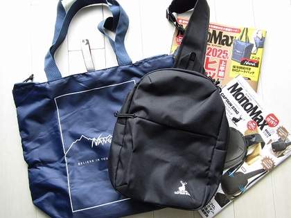 1390円マジか「付録につられて買ってしまった（笑）」「使いやすさと機能面と...ほんとに有能すぎて」モノマックスの付録、欲しかった機能に感動！優秀すぎてもう市販品超えてるわコレは（1）