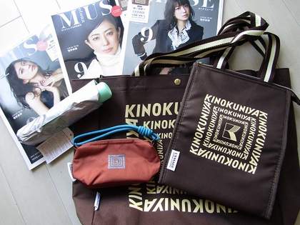 付録界隈の大本命、待望の紀ノ国屋コラボ、キタ！オトナミューズの付録は大容量トートバッグ、保冷バッグセット、折りたたみ傘…みんなはどれを買う？コンプリートしたくなるこだわりの配色！（1）