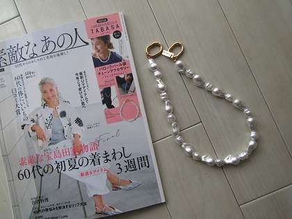 「これ、付録でいいの…？？」「バロックパール調チェーンアクセとか、どんな服にも合う万能アイテムじゃん…！」「え？めっちゃ可愛い」素敵なあの人の付録がタバサコラボで豪華すぎた（1）