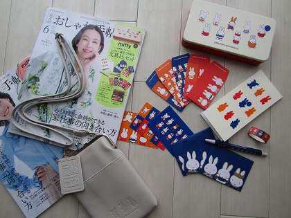 予約した人、大正解！増刊号は即売り切れ「中の柄もかわいい」「付録どちらもかわいいです。特に文房具セット」「ミッフィーのがま口ショルダーバッグ欲しさに大人のおしゃれ手帖6月号買いました」（1）