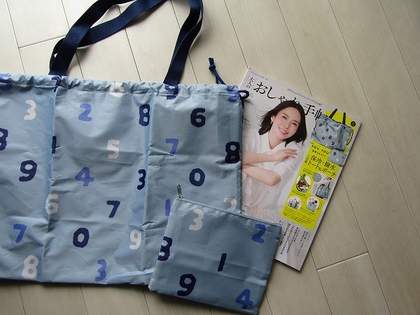雨の日持ってたら大優勝「大人のおしゃれ手帖の付録は久々SOU・SOUのバッグですよ皆さん！！」「豪華すぎん！？」「絶対即完の予感」「付録目当てて購入〜」大人のおしゃれ手帖の付録が大当たり（1）