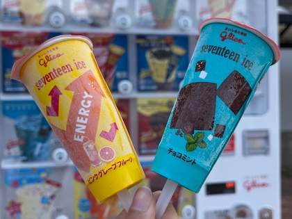 「セブンティーンアイス」（17アイス）が◯◯にあってビビった…。めっちゃ変な感じ→ネット民「◯◯でコレを食べるとか罪深い」「贅沢。真似したい」「反則級」