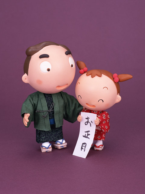 ひらがな
