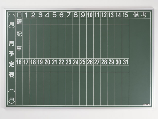学校