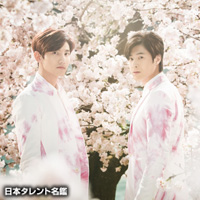 東方神起