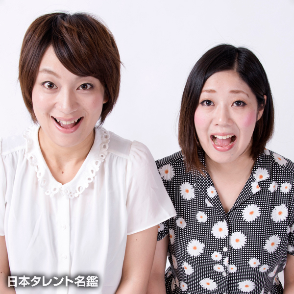 日本エレキテル連合