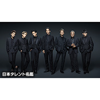 三代目 J SOUL BROTHERS