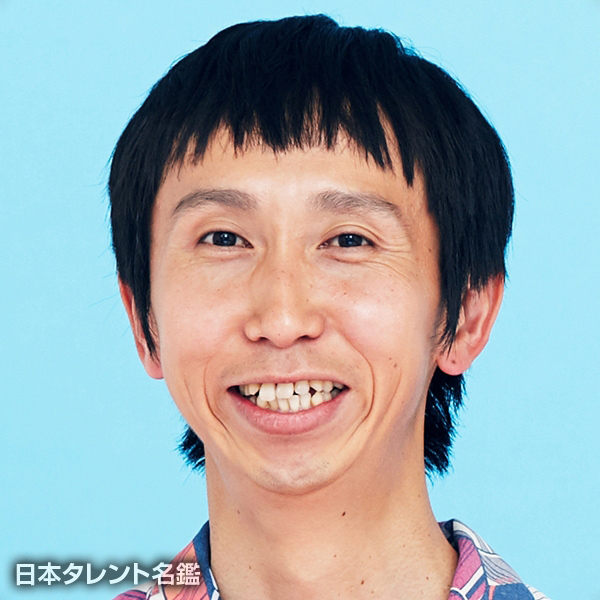 山根良顕