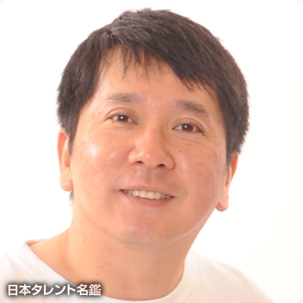 田中裕二