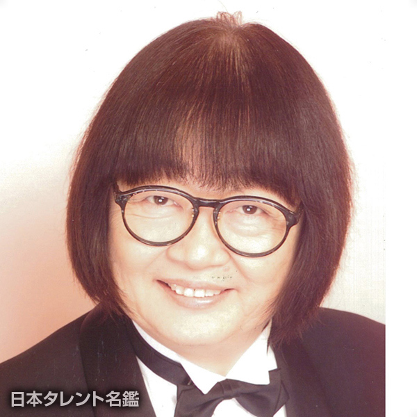 大木凡人