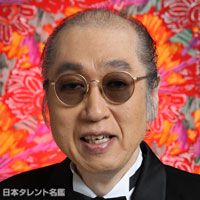 岸部四郎