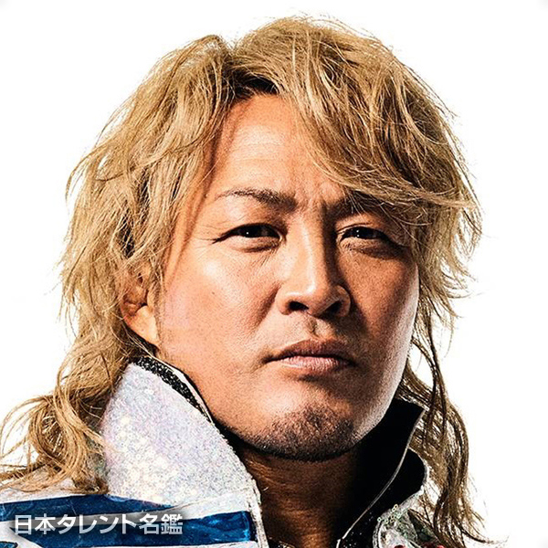 棚橋弘至