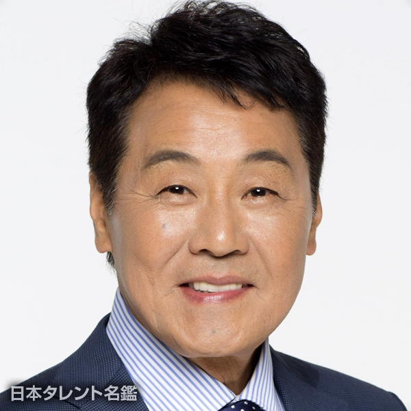 五木ひろし
