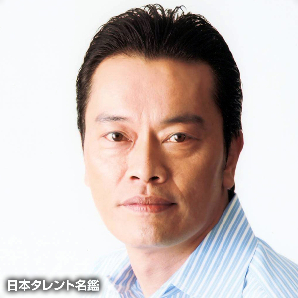 遠藤憲一
