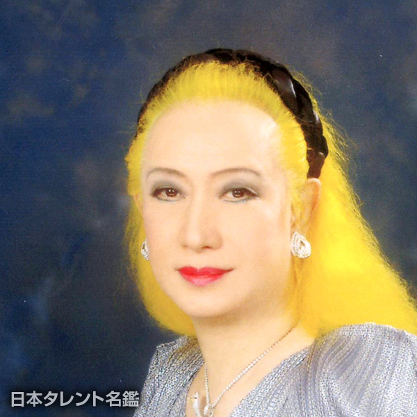 美輪明宏