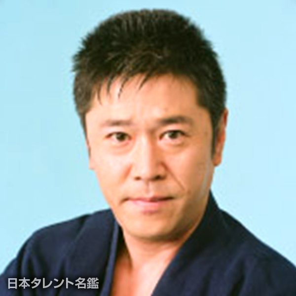 若山騎一郎