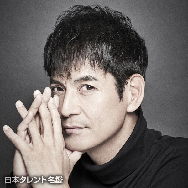 沢村一樹