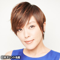 今井絵理子