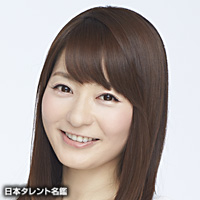 高樹千佳子
