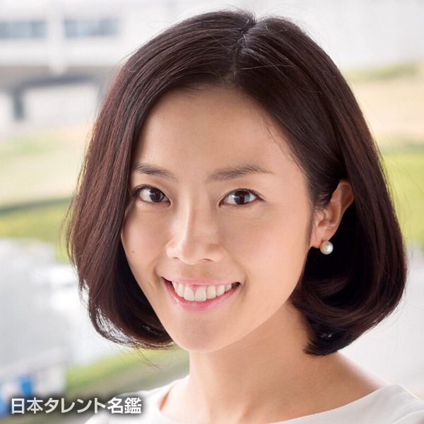 大和田美帆