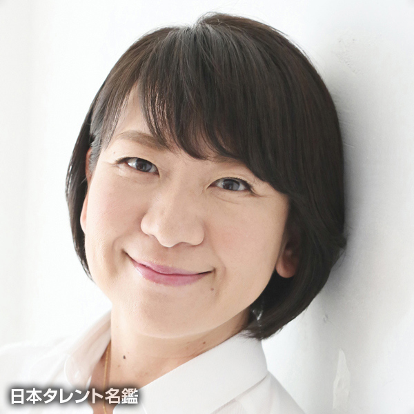 赤見千尋