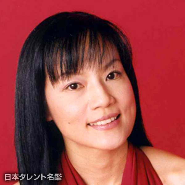千住真理子